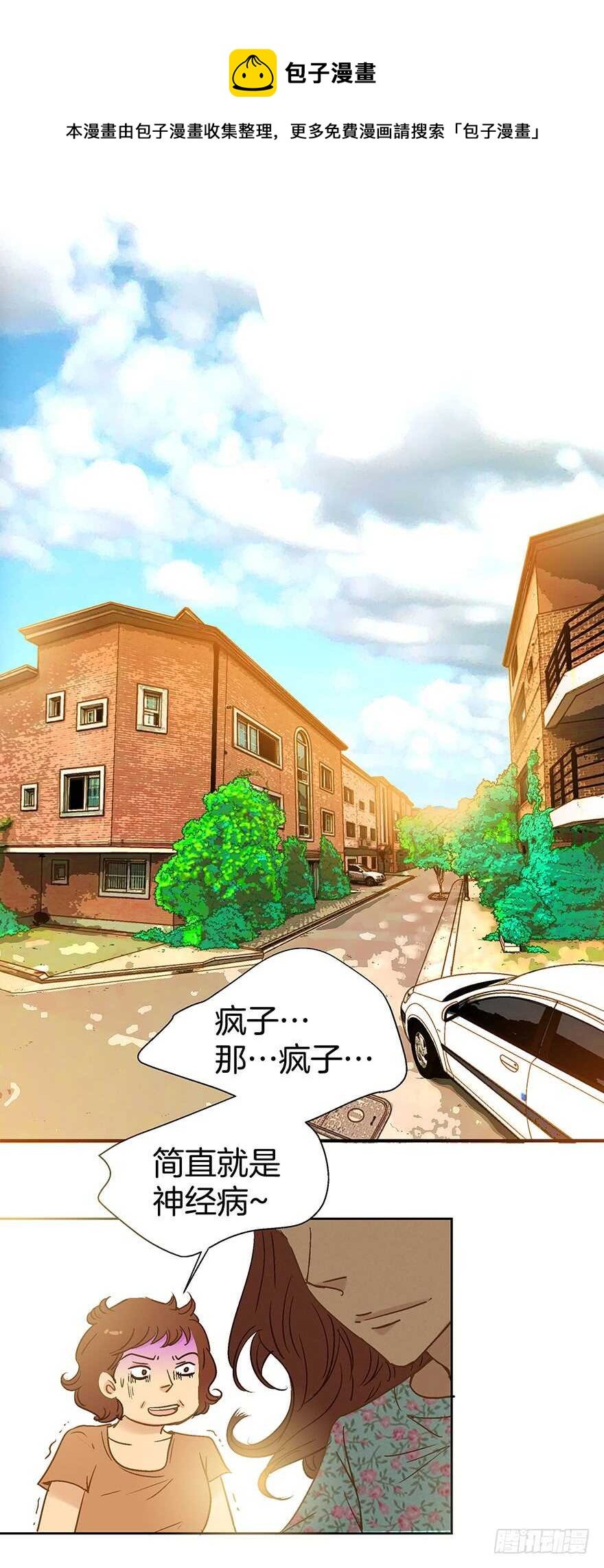 第94话