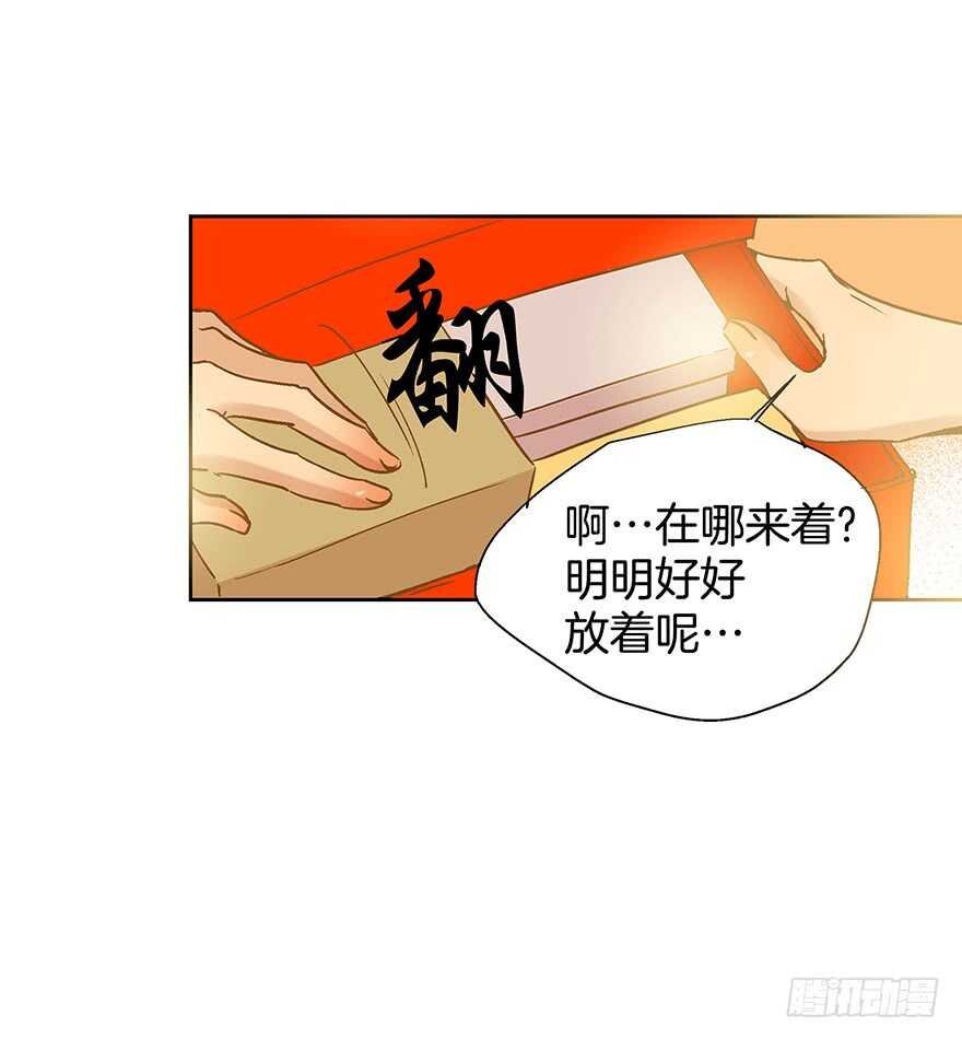 第94话