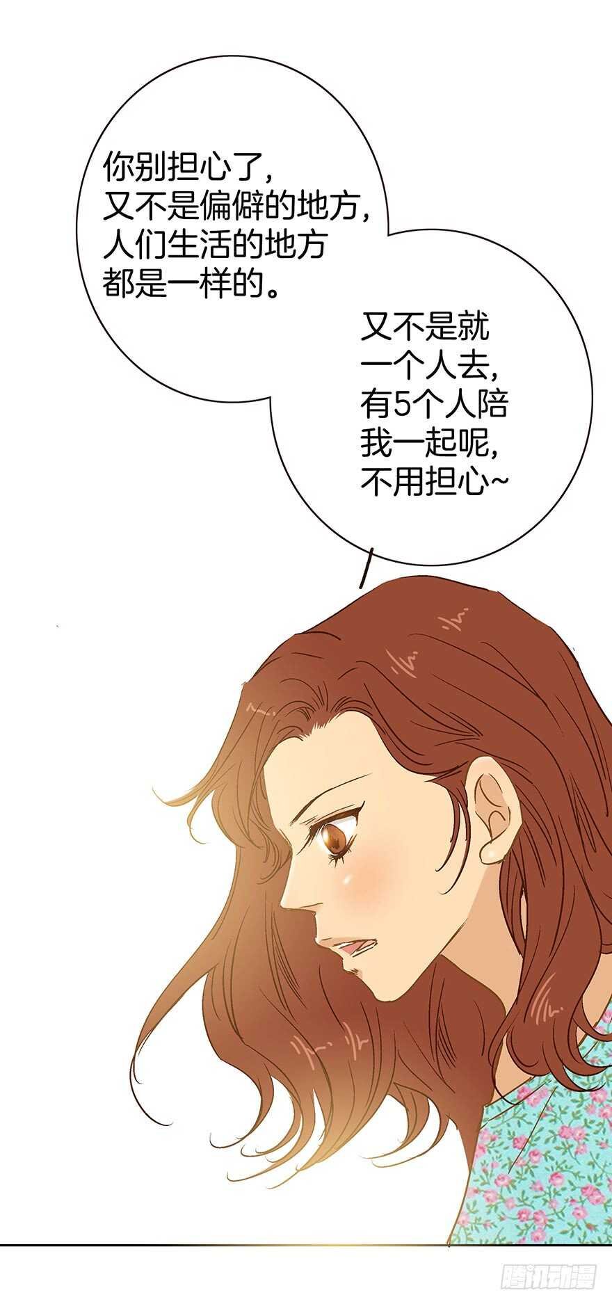 第94话