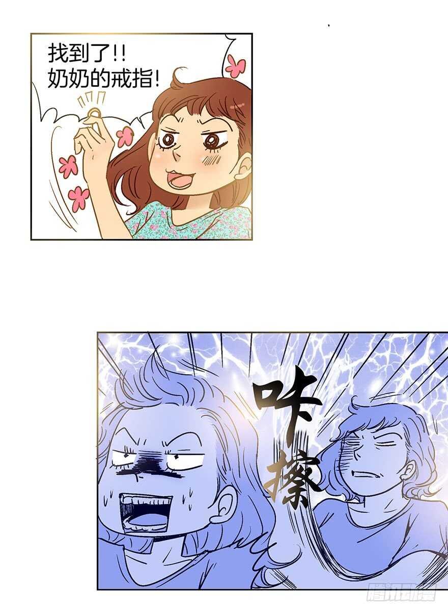 第94话