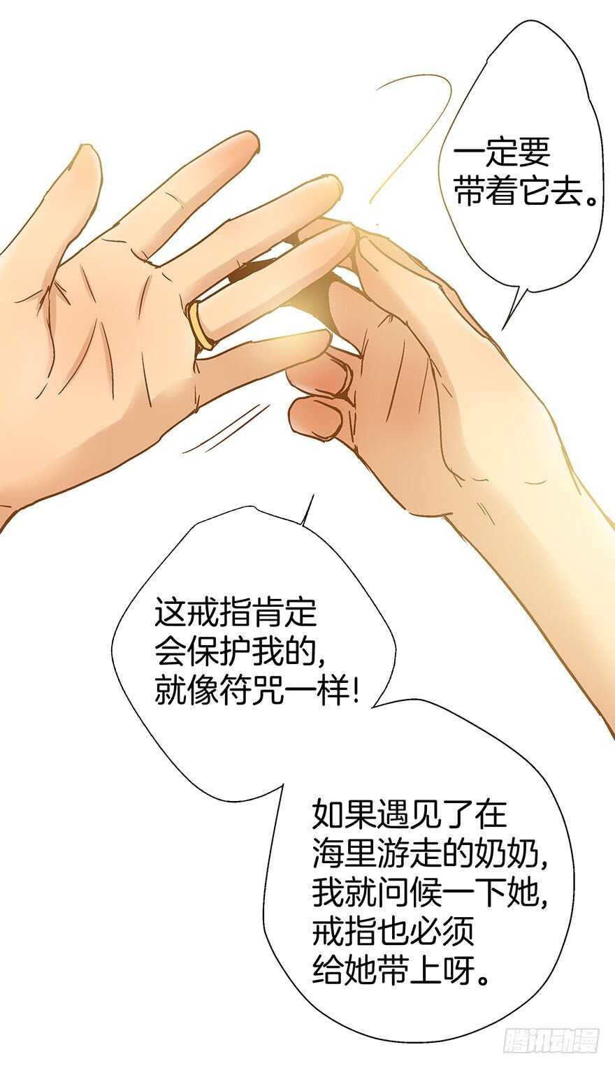 第94话