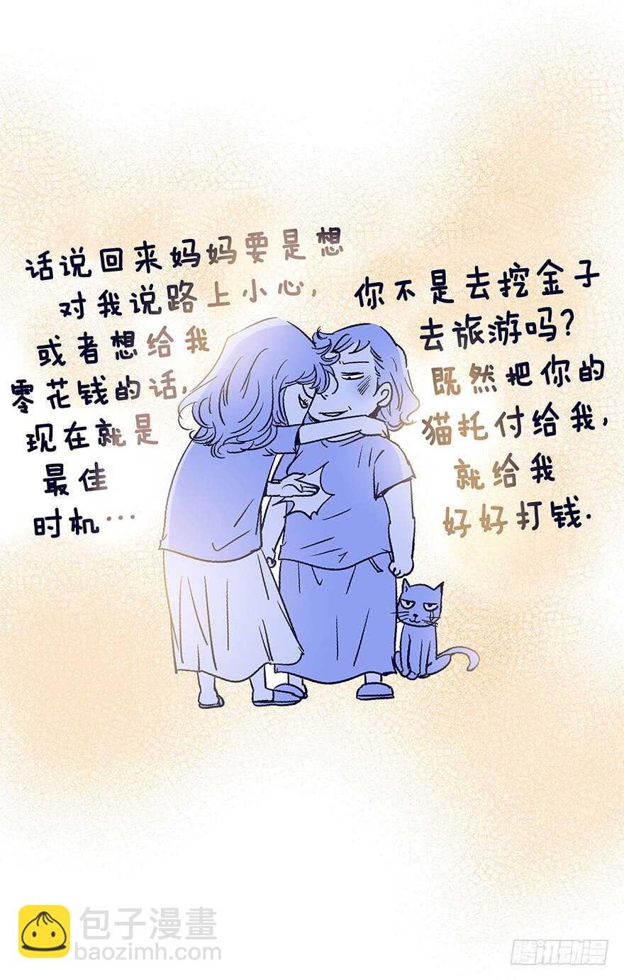 第94话