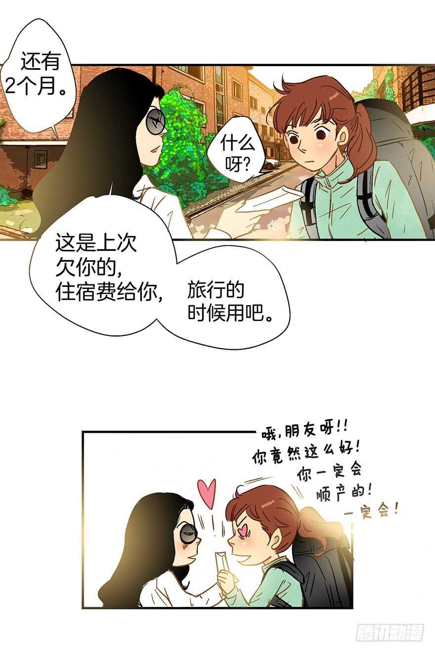 第94话