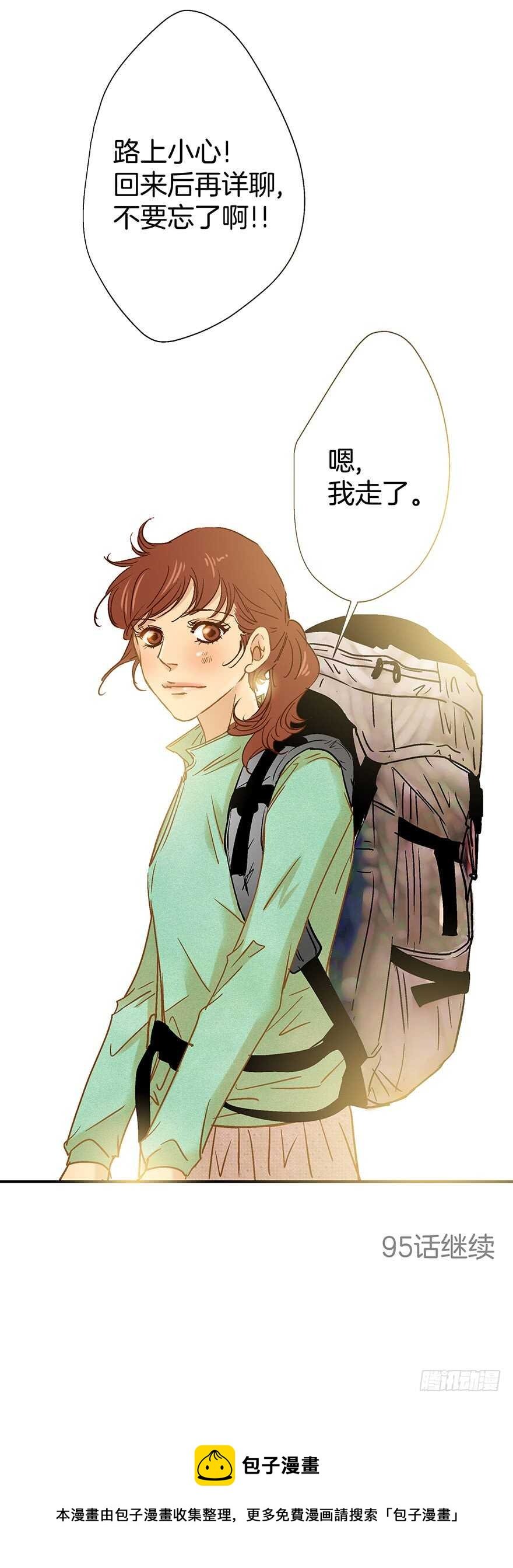 第94话