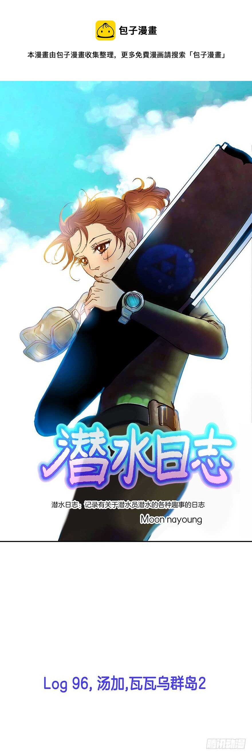 第96话