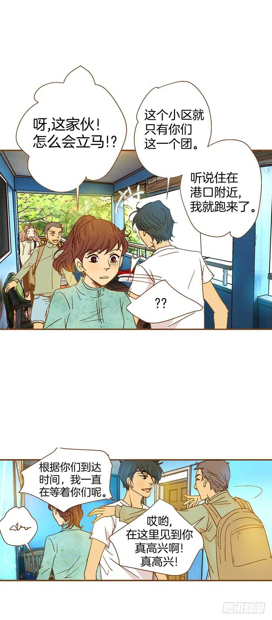 第96话