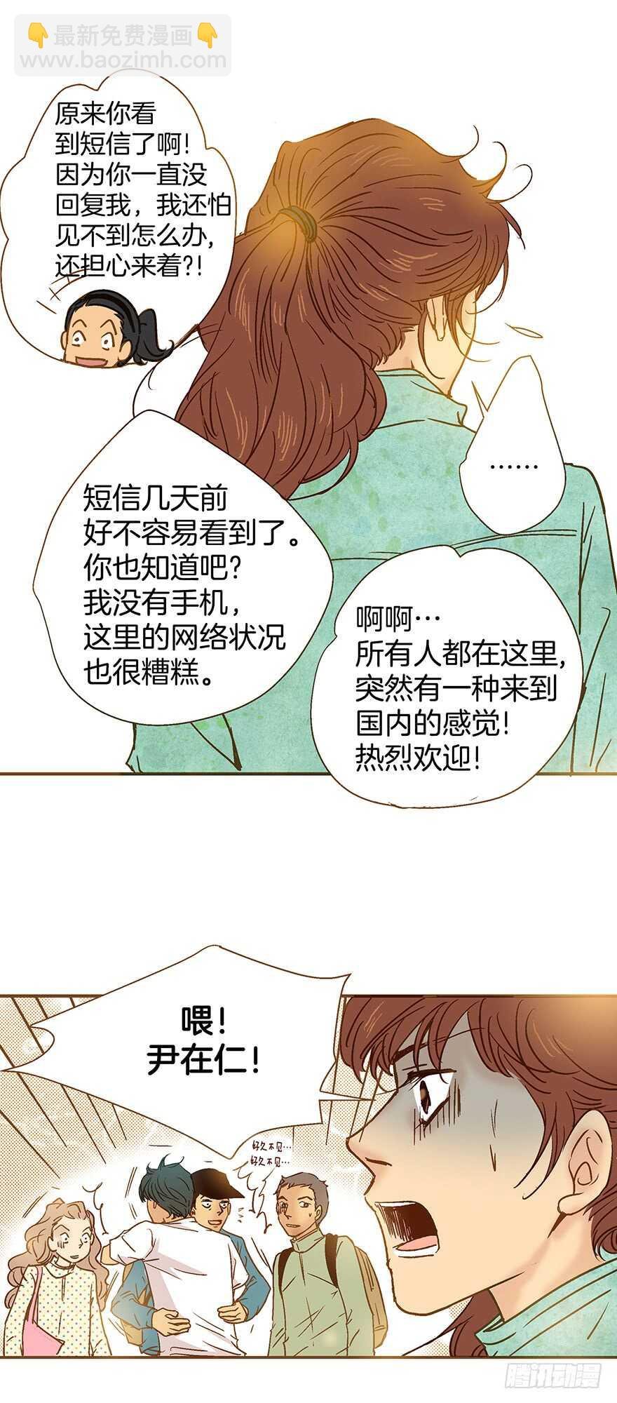 第96话
