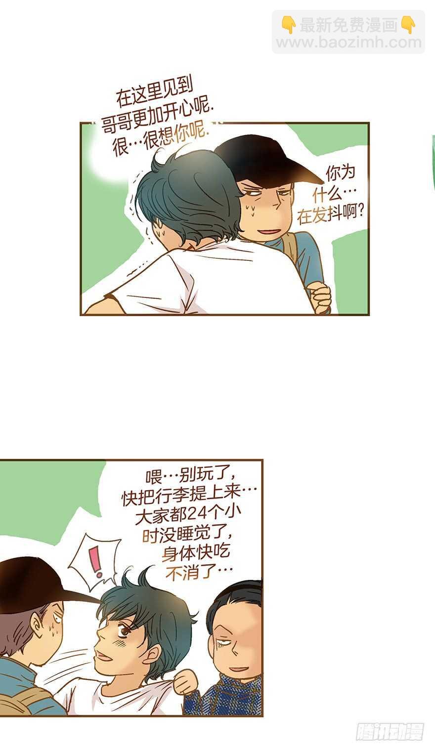 第96话