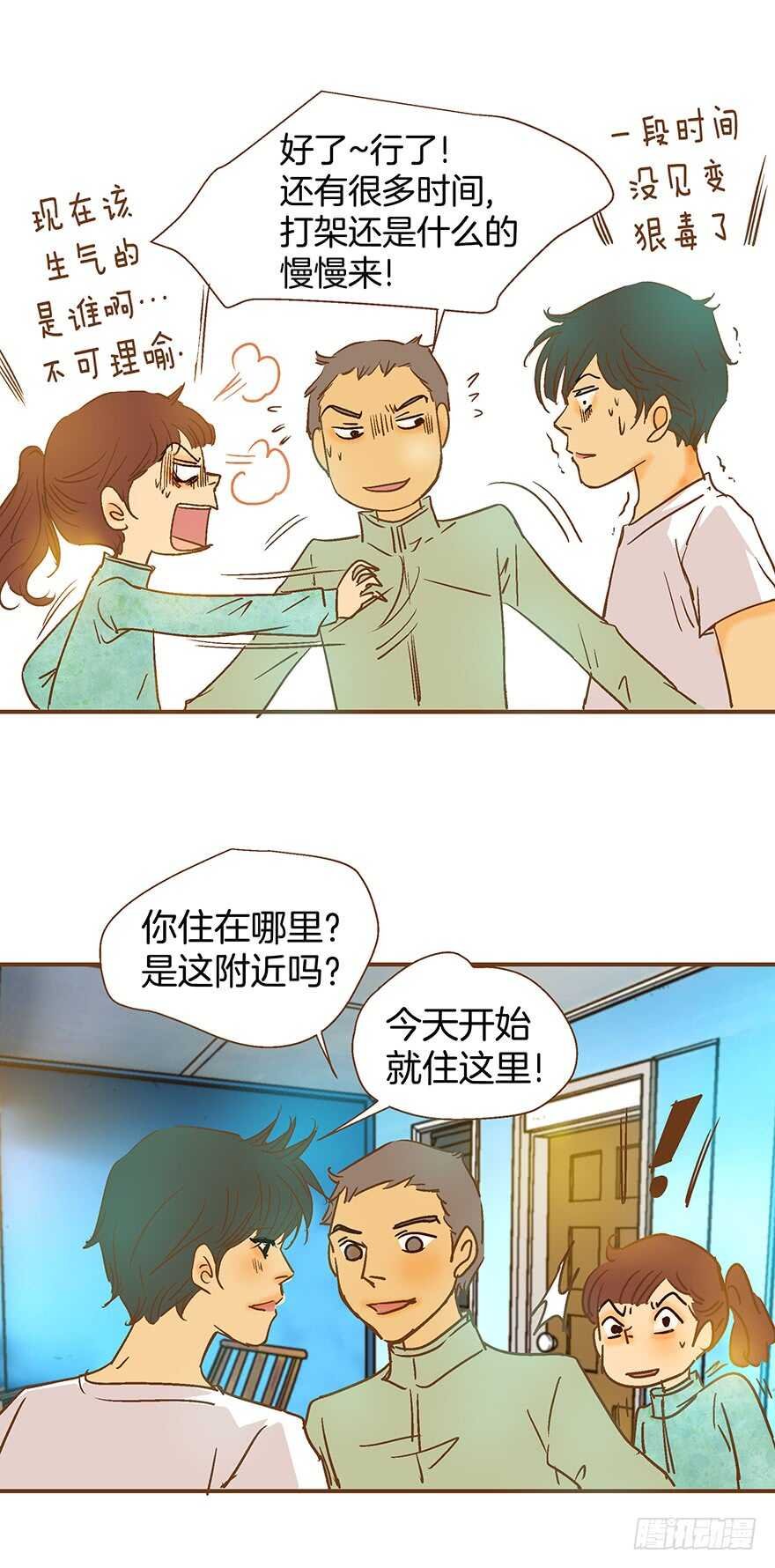 第96话