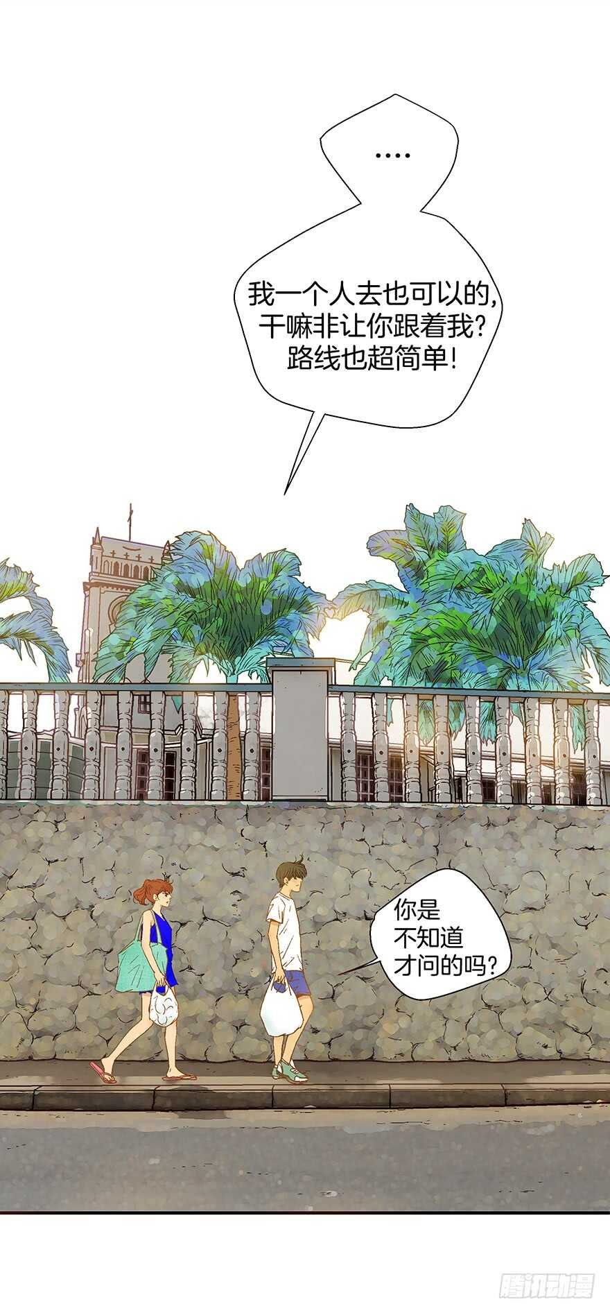 第97话