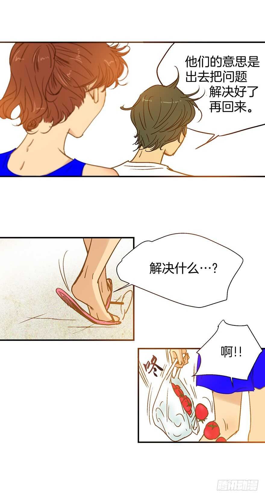第97话