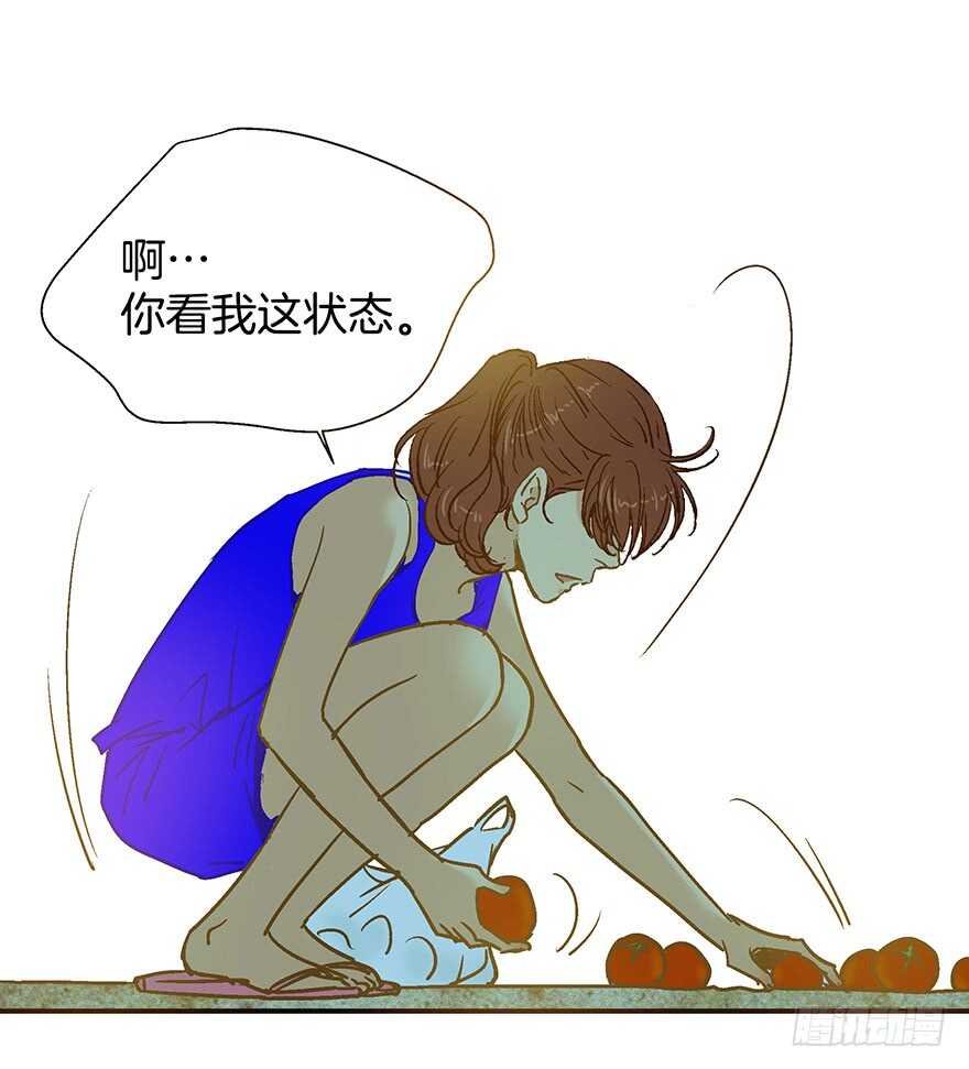 第97话