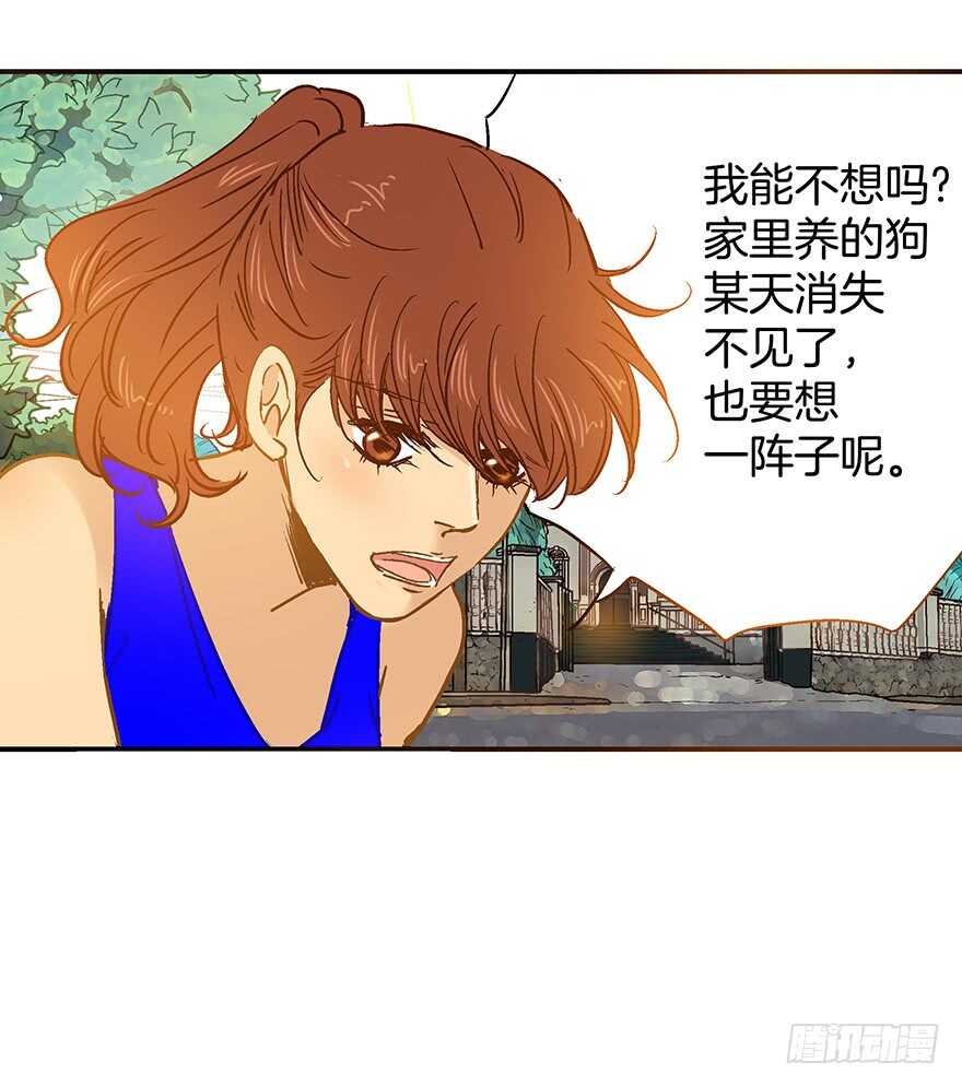 第97话