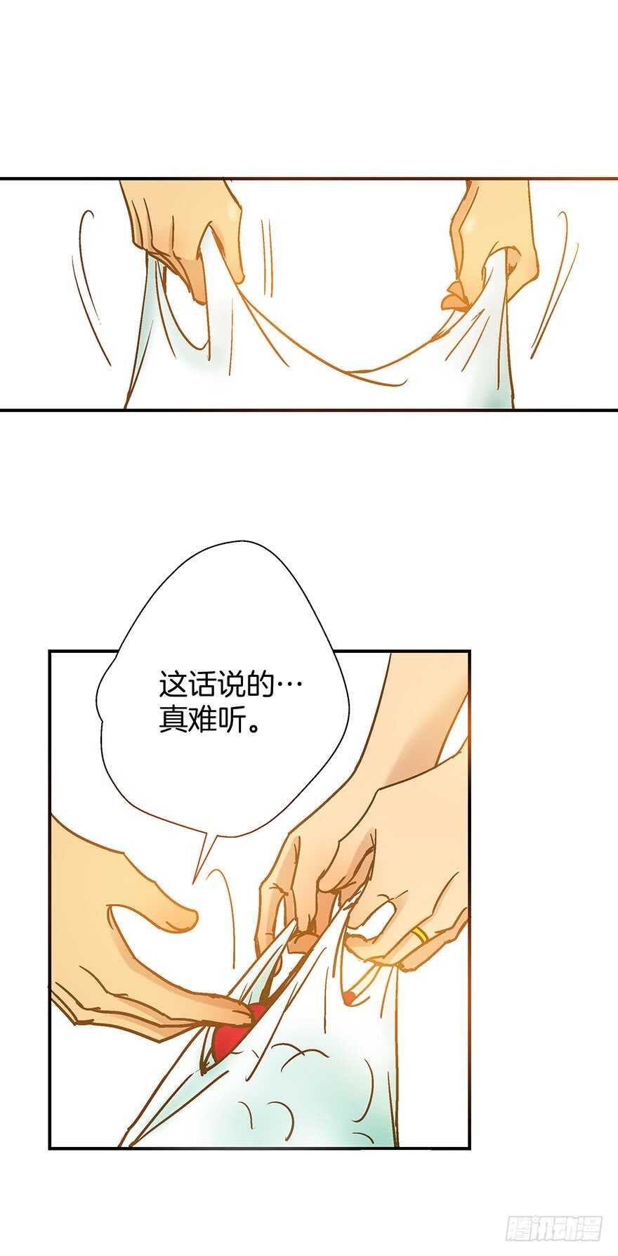第97话