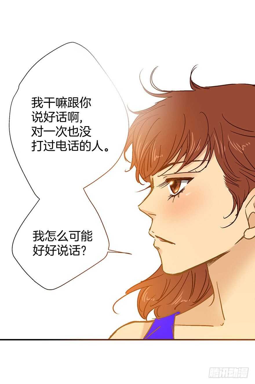 第97话