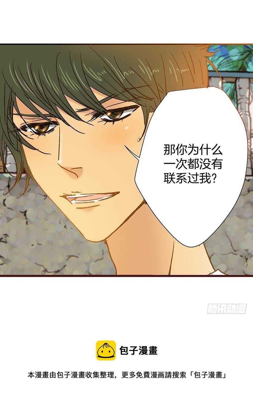 第97话