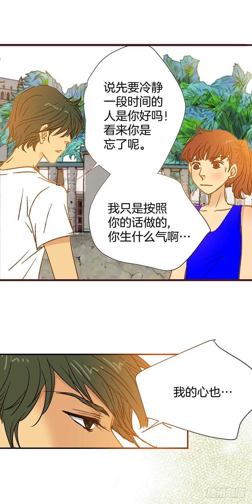 第97话