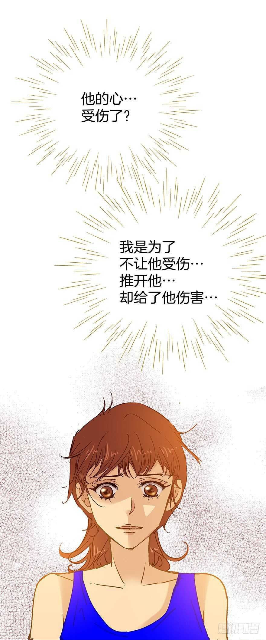 第97话