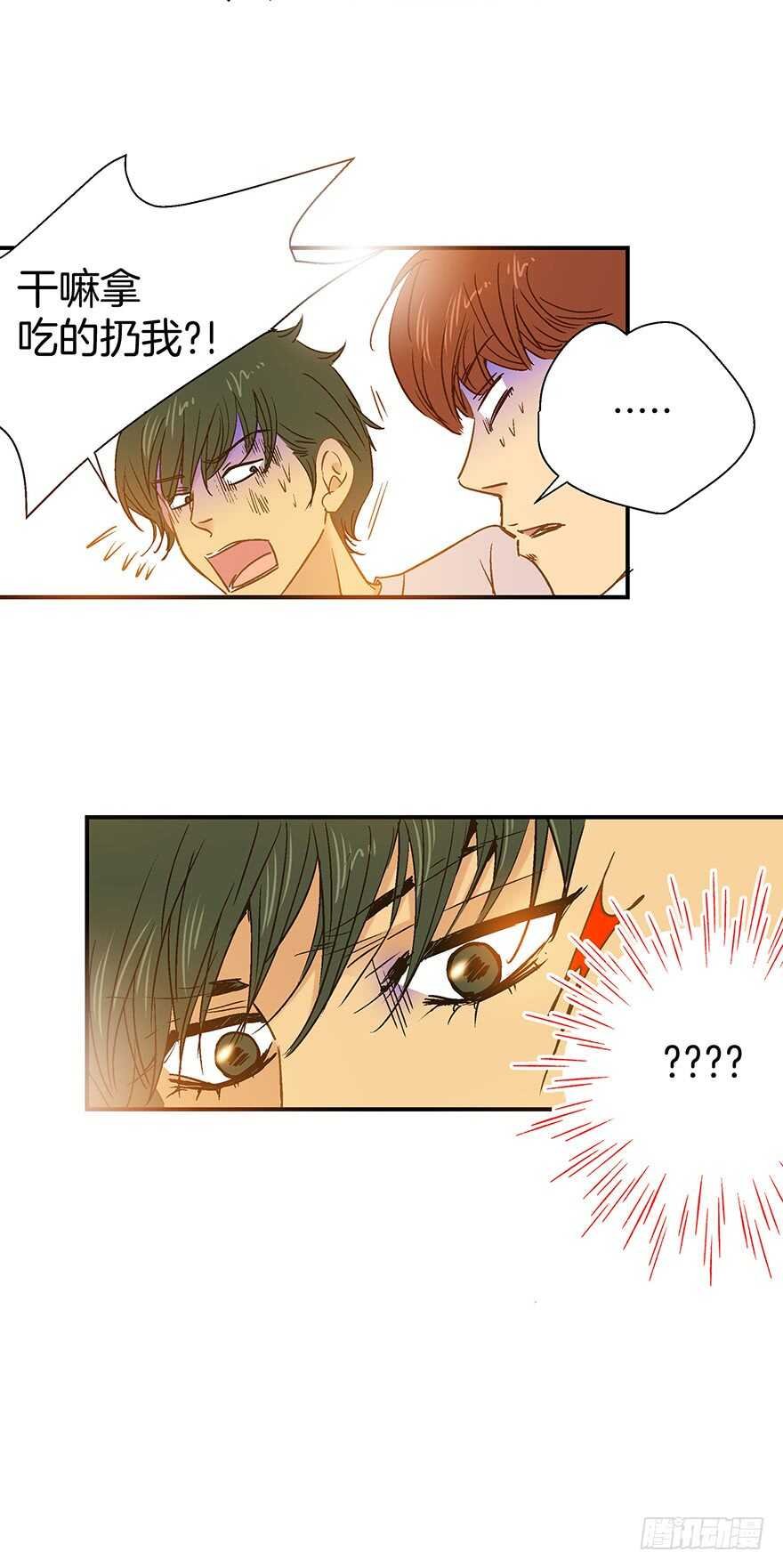 第97话