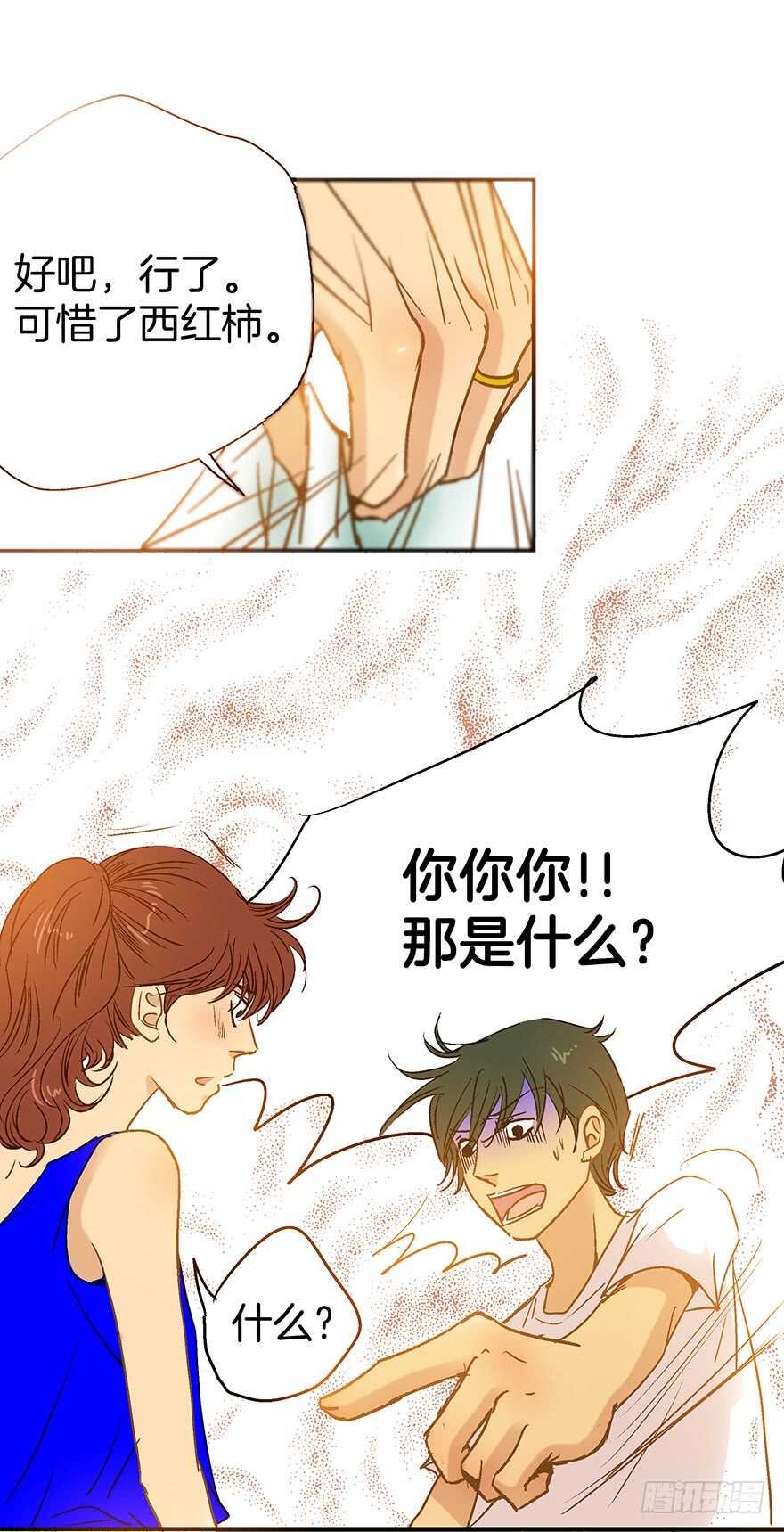 第97话