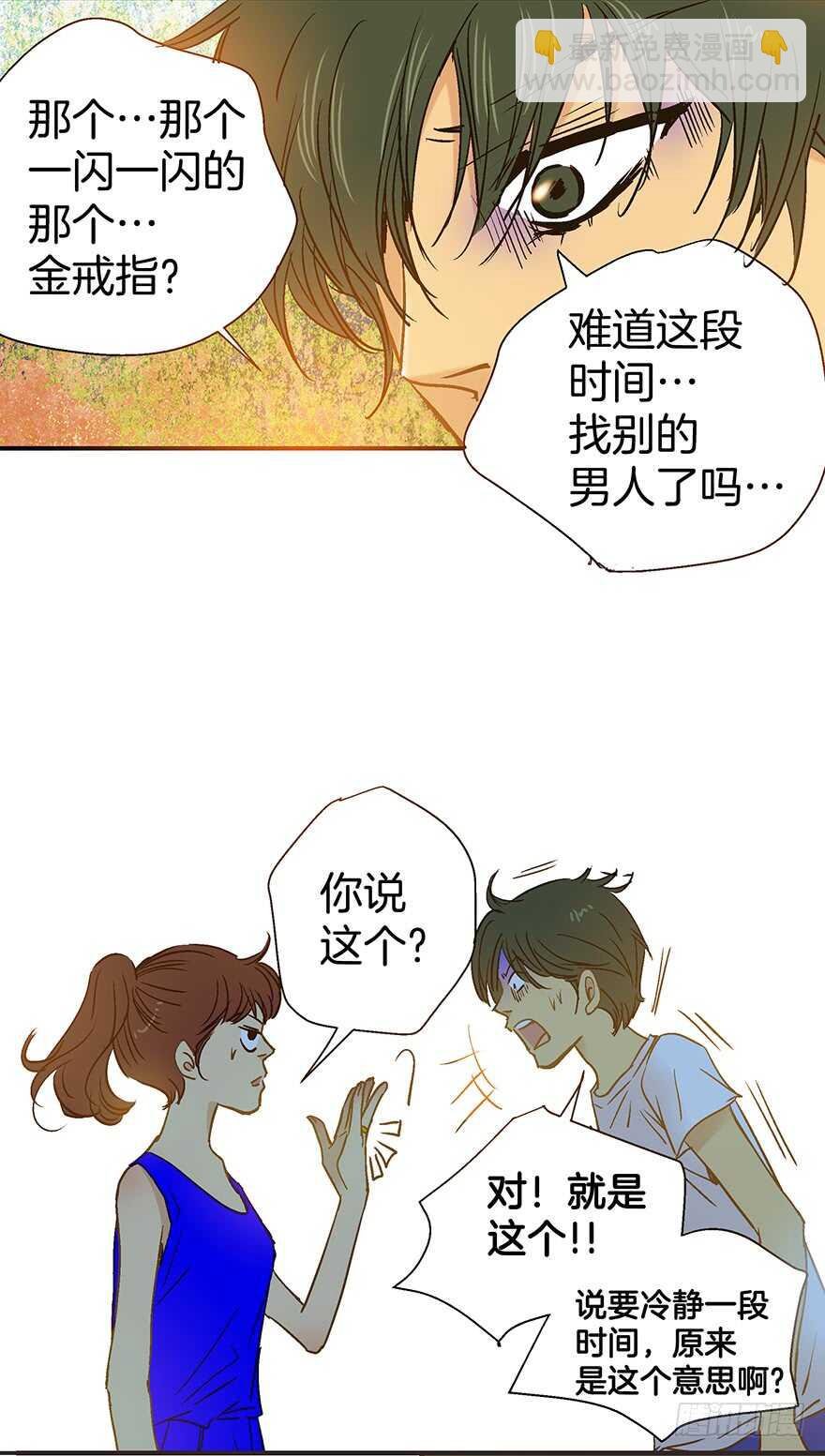 第97话