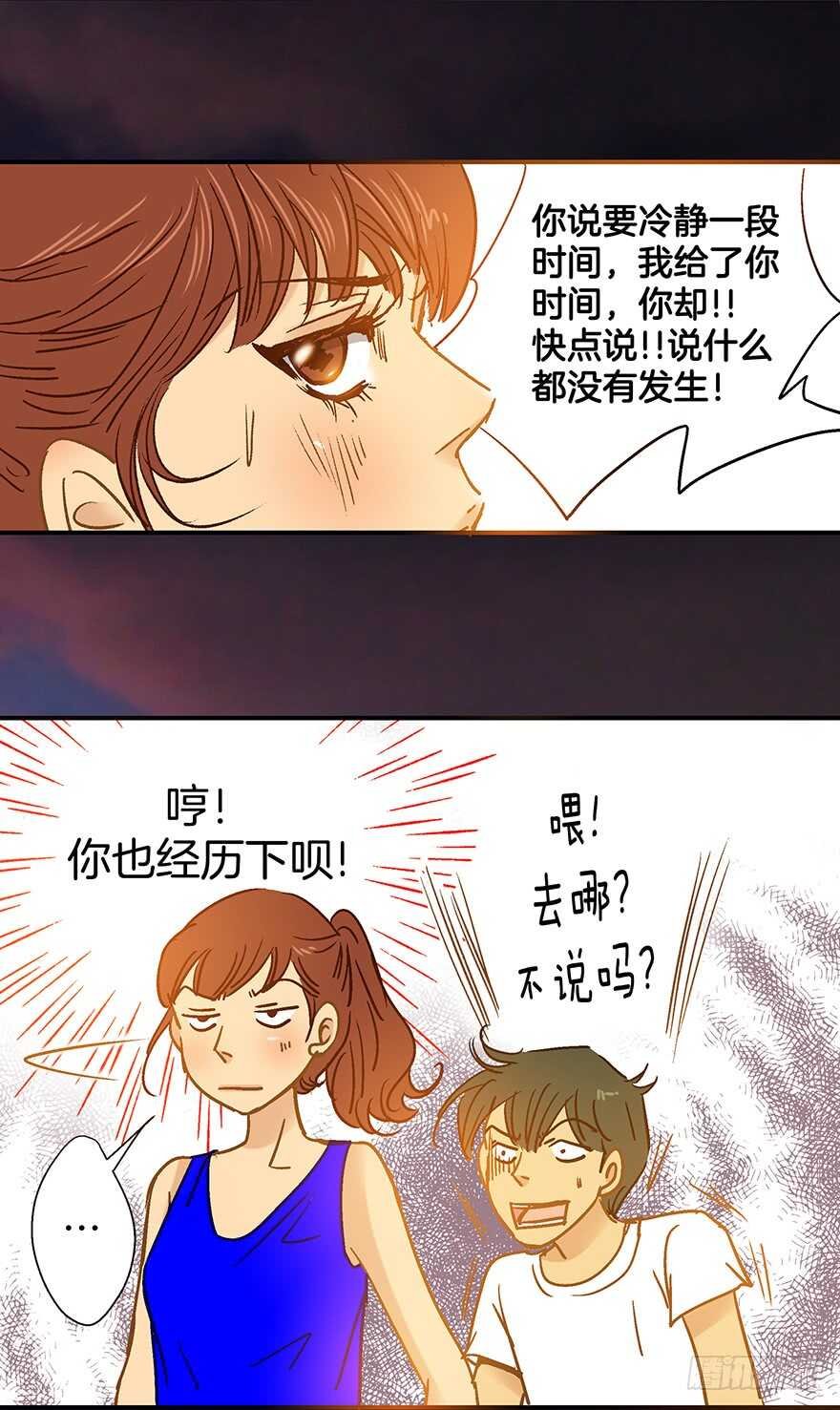第97话