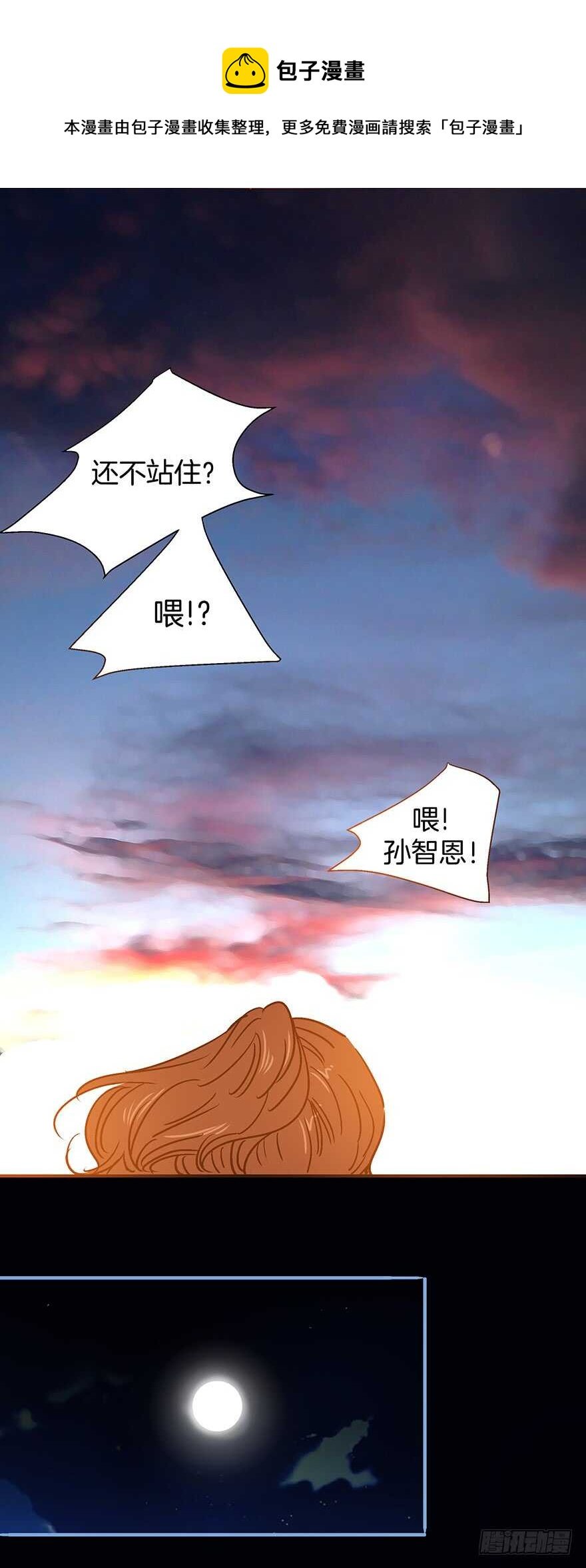 第97话