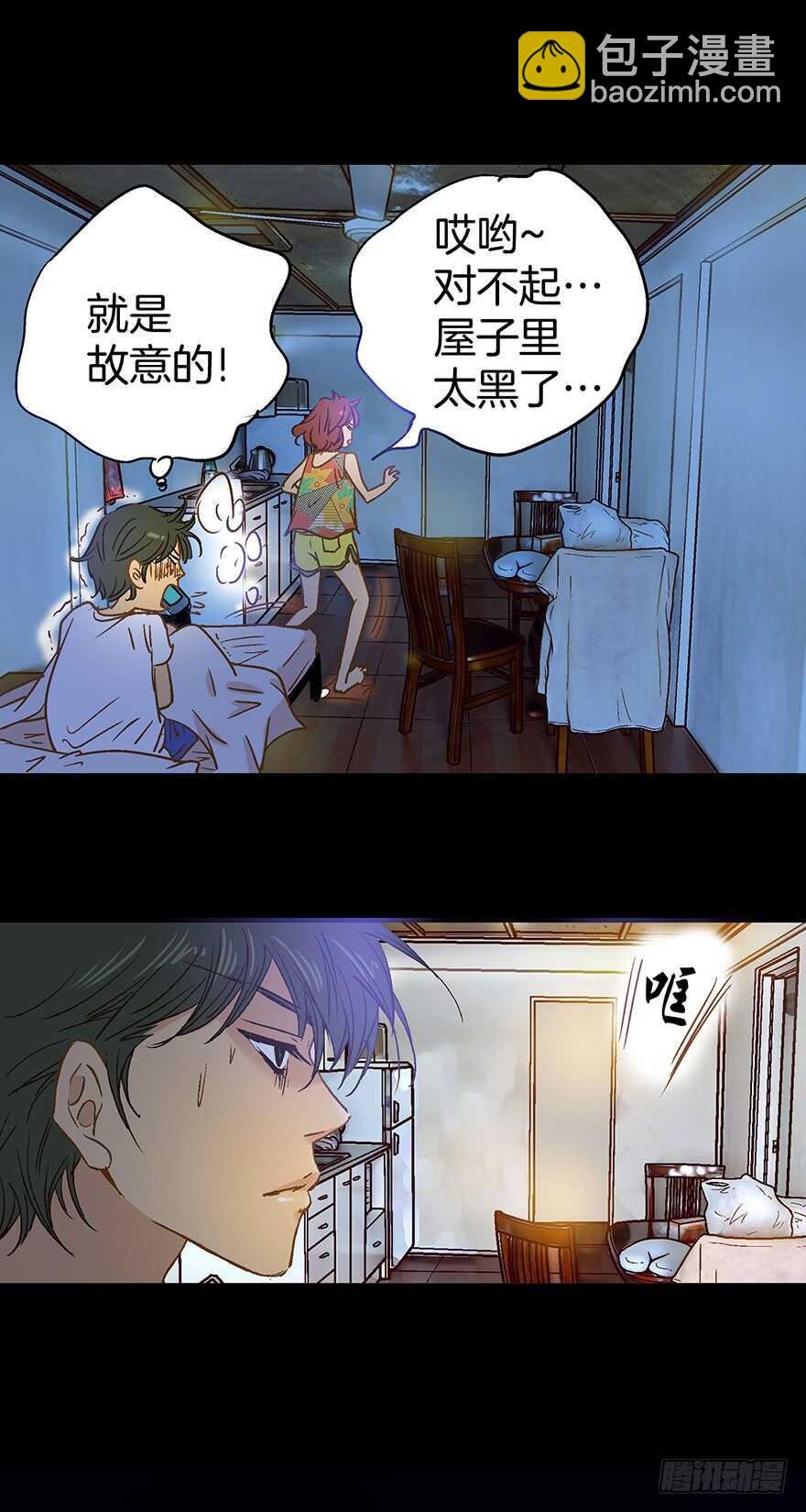 第97话