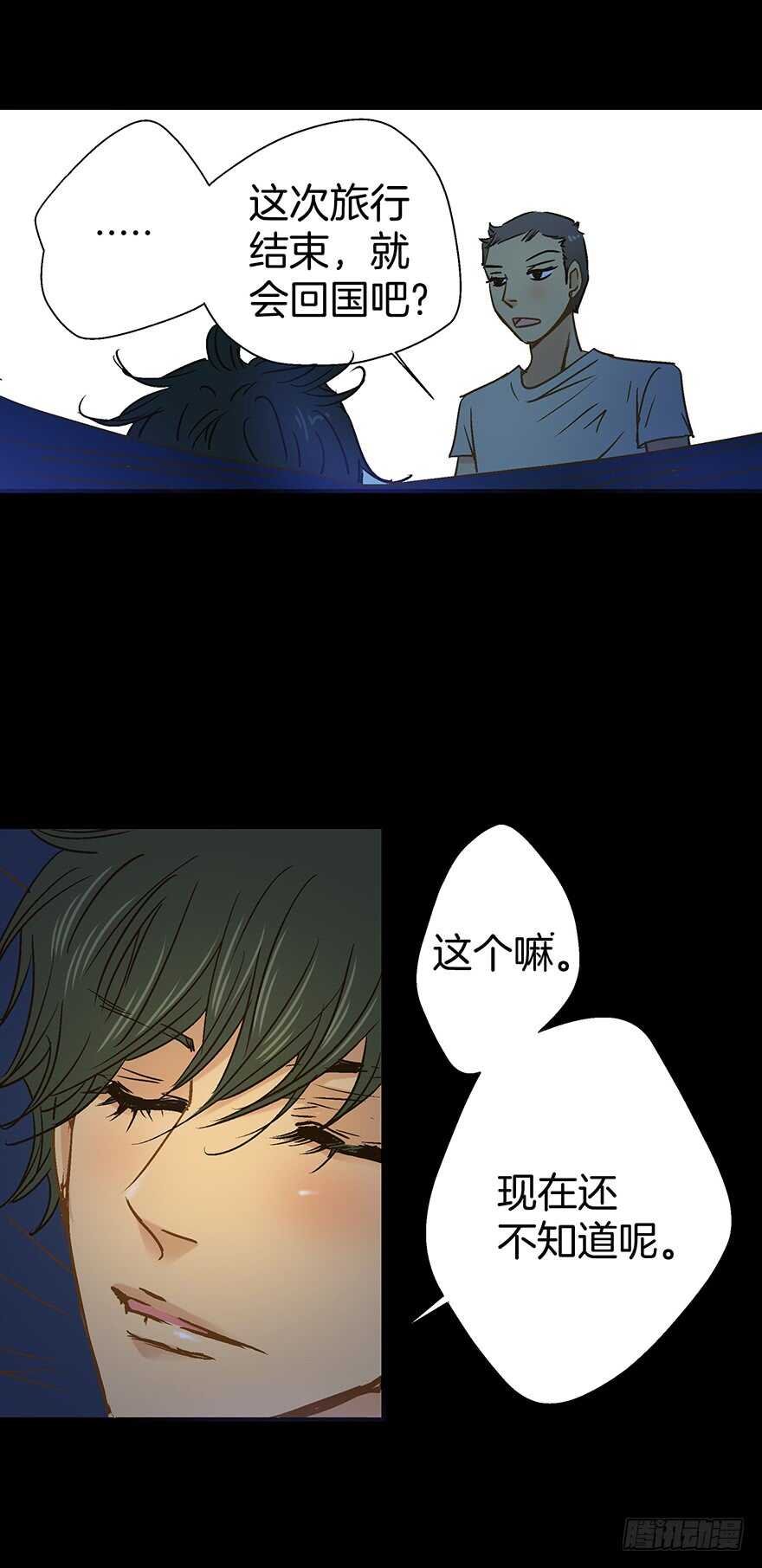 第97话