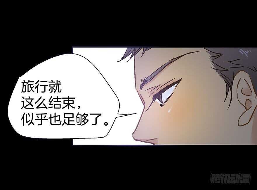 第97话