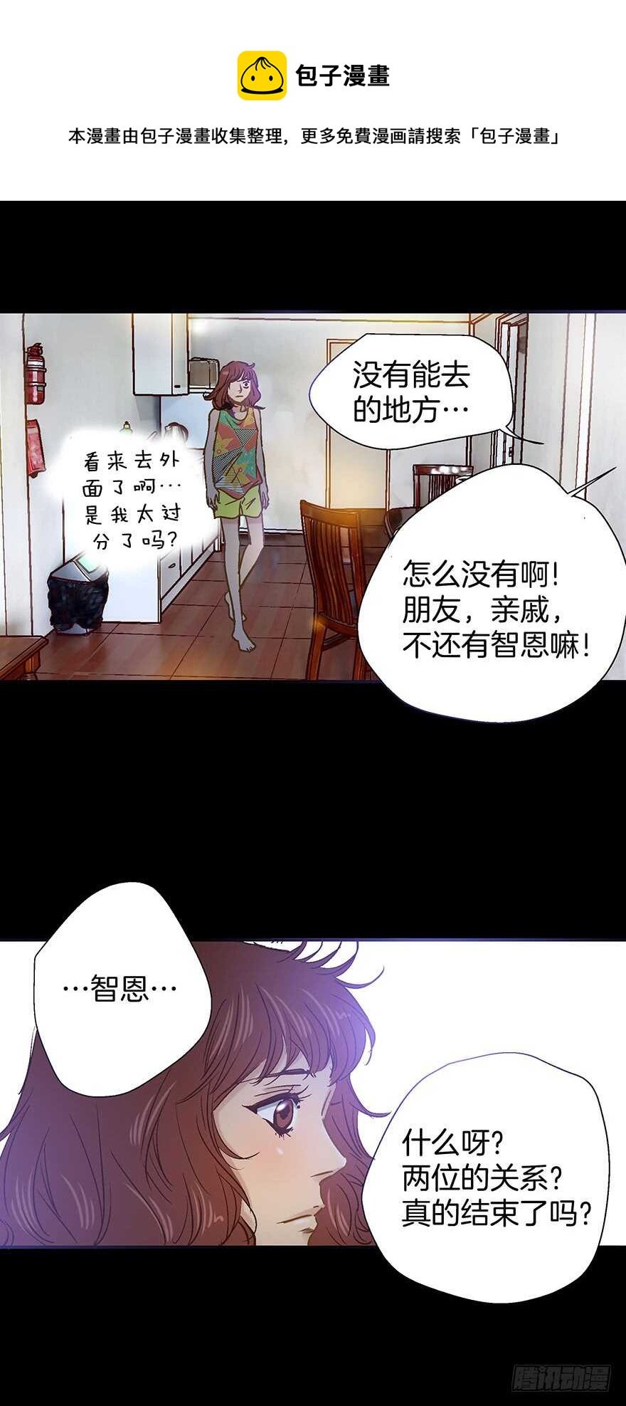 第97话