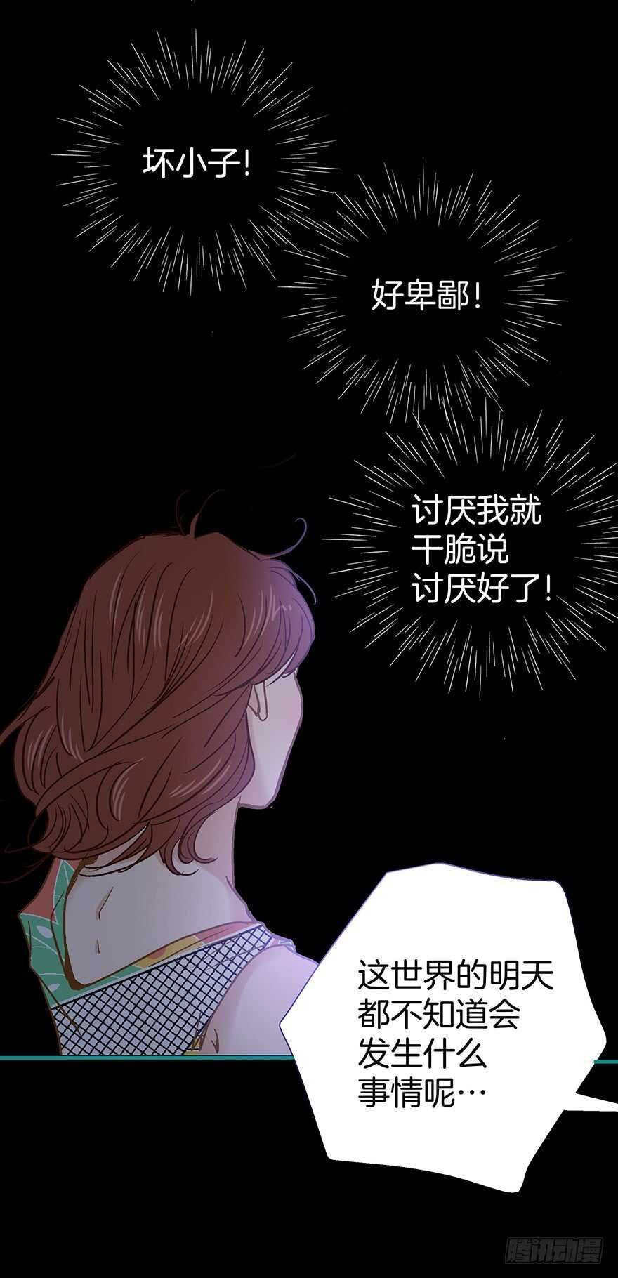 第97话