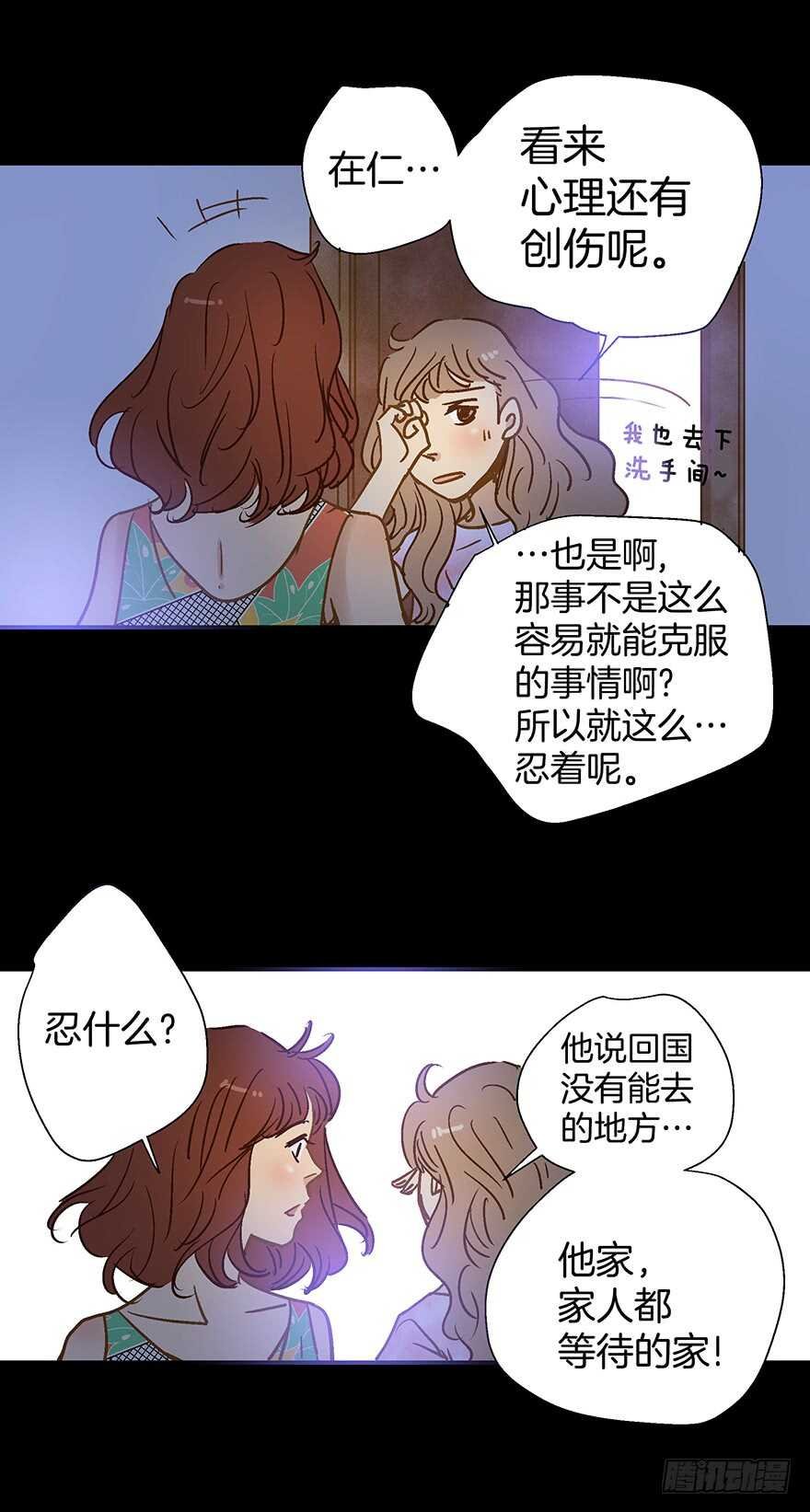 第97话