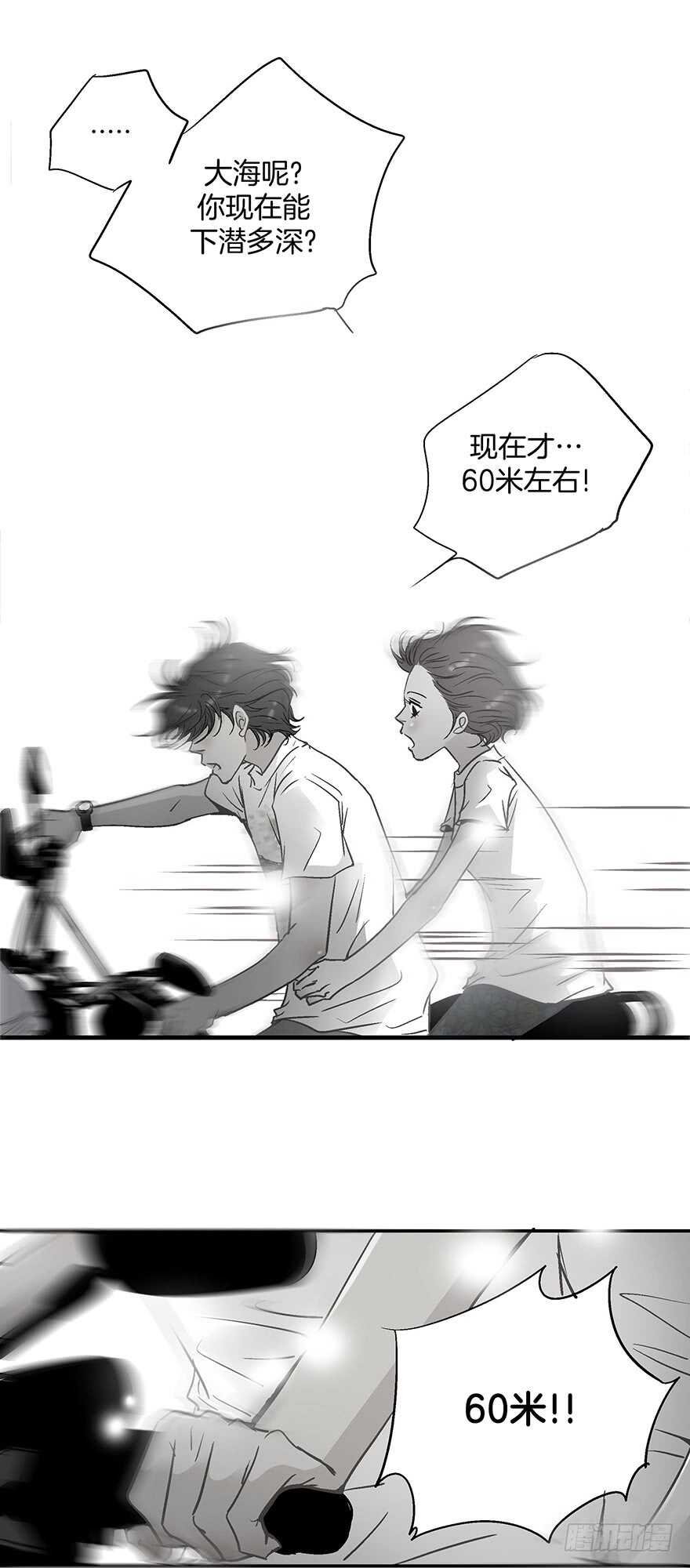 第97话