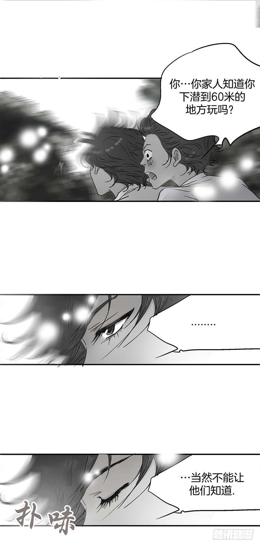 第97话