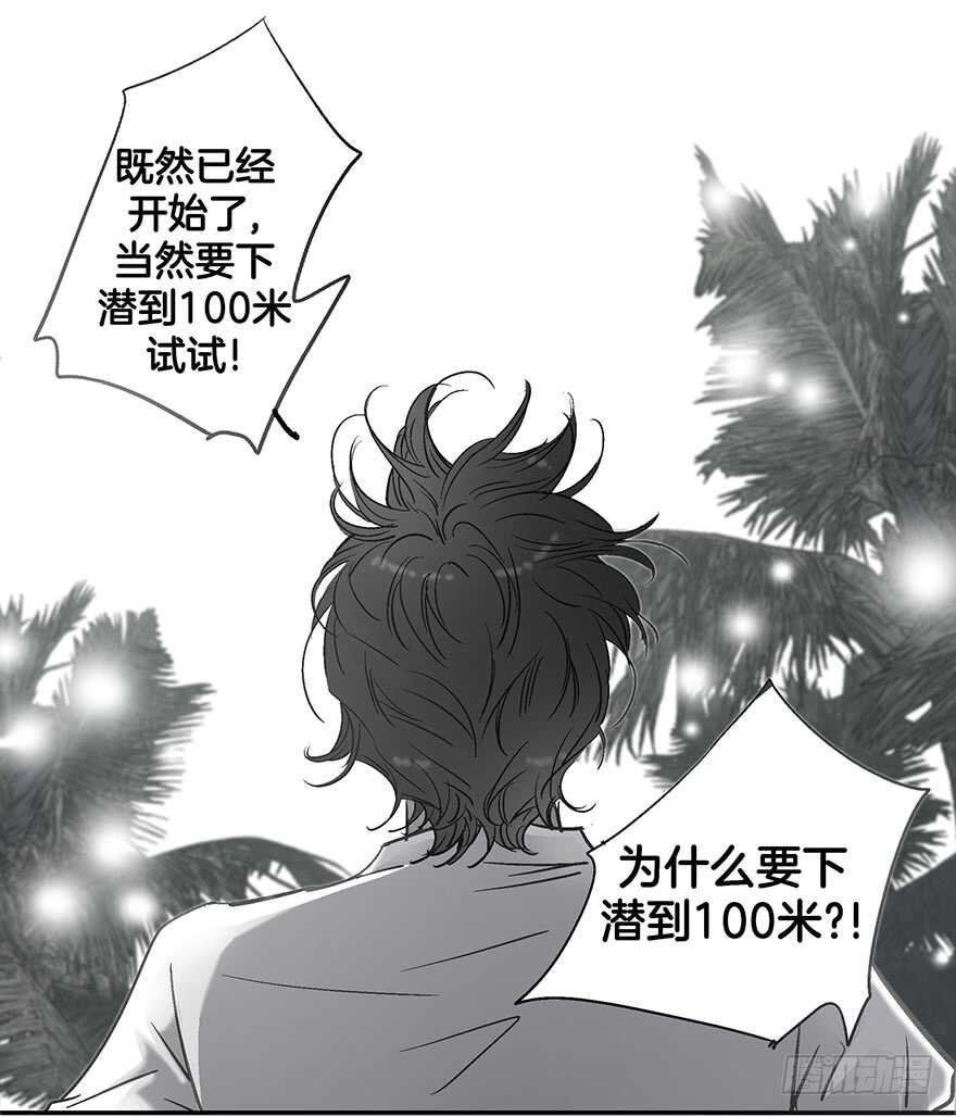 第97话