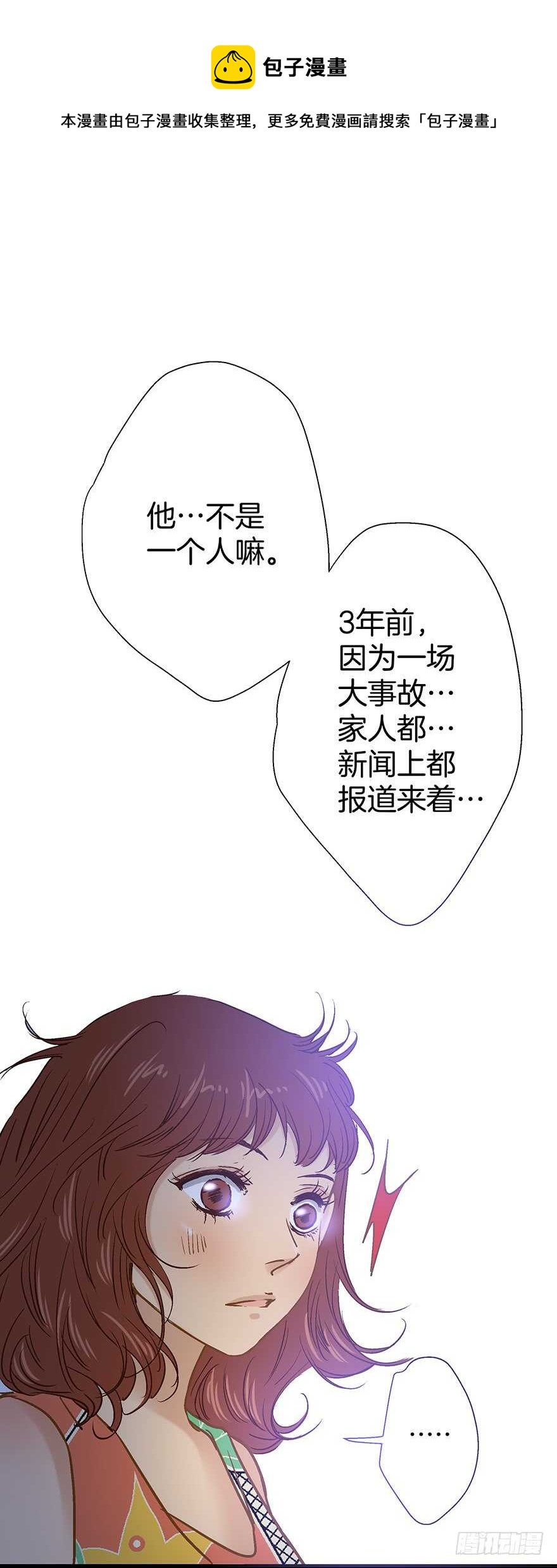 第97话