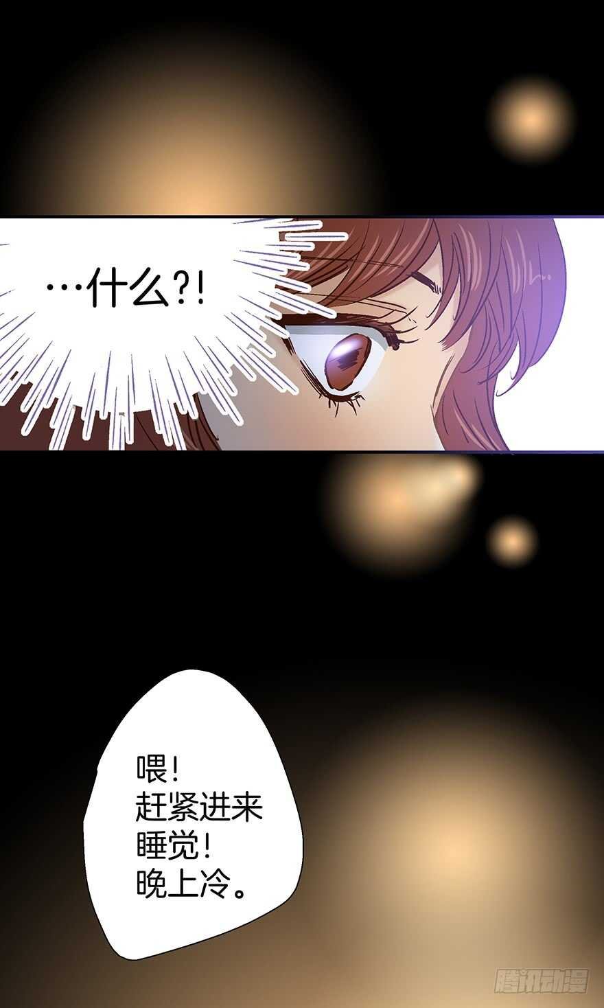 第97话