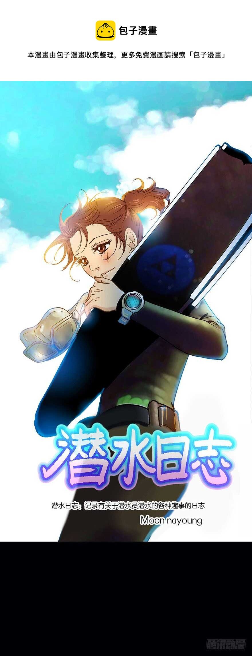 第98话