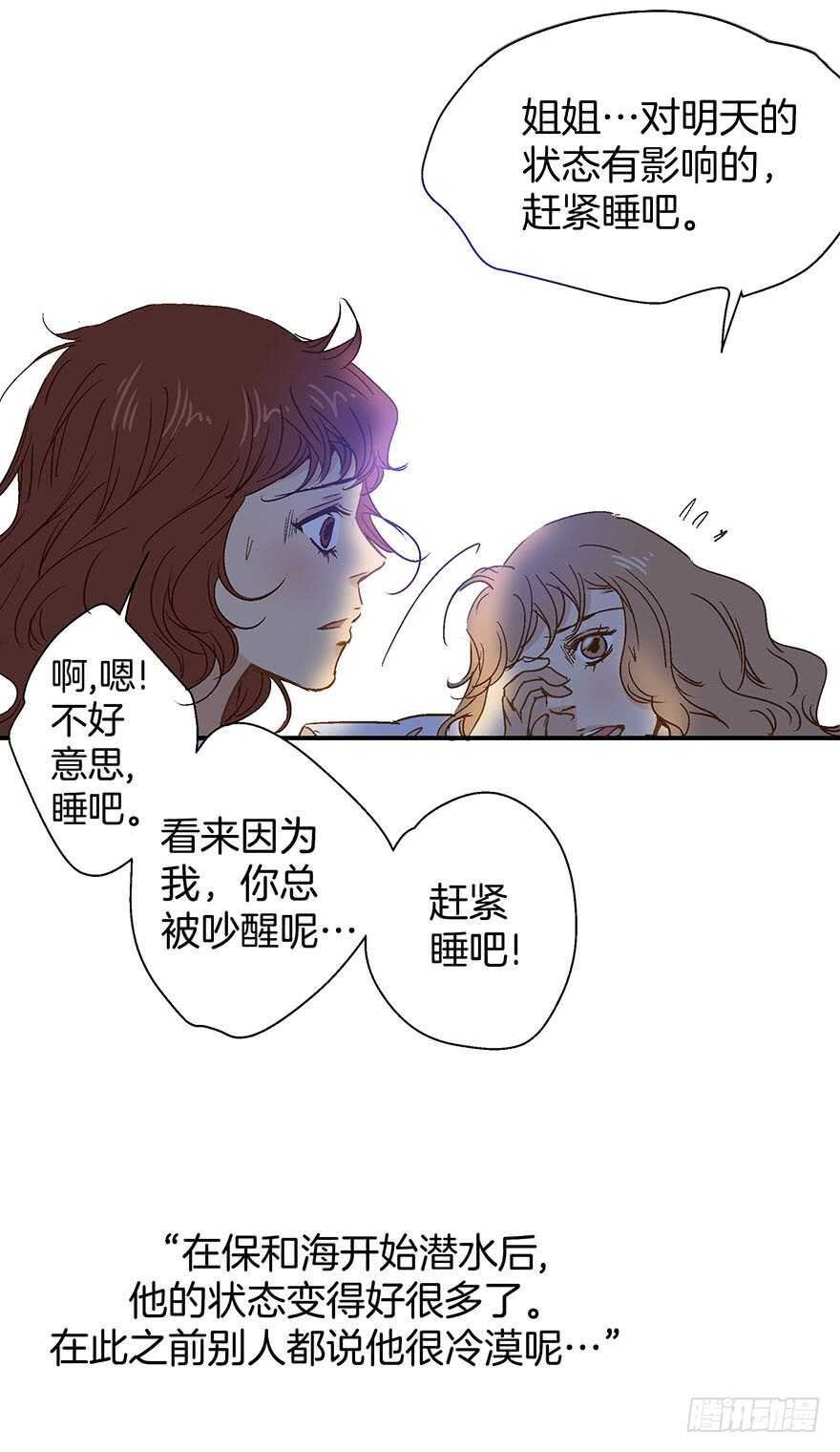 第98话