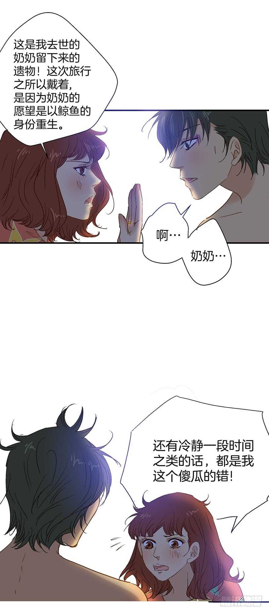 第98话