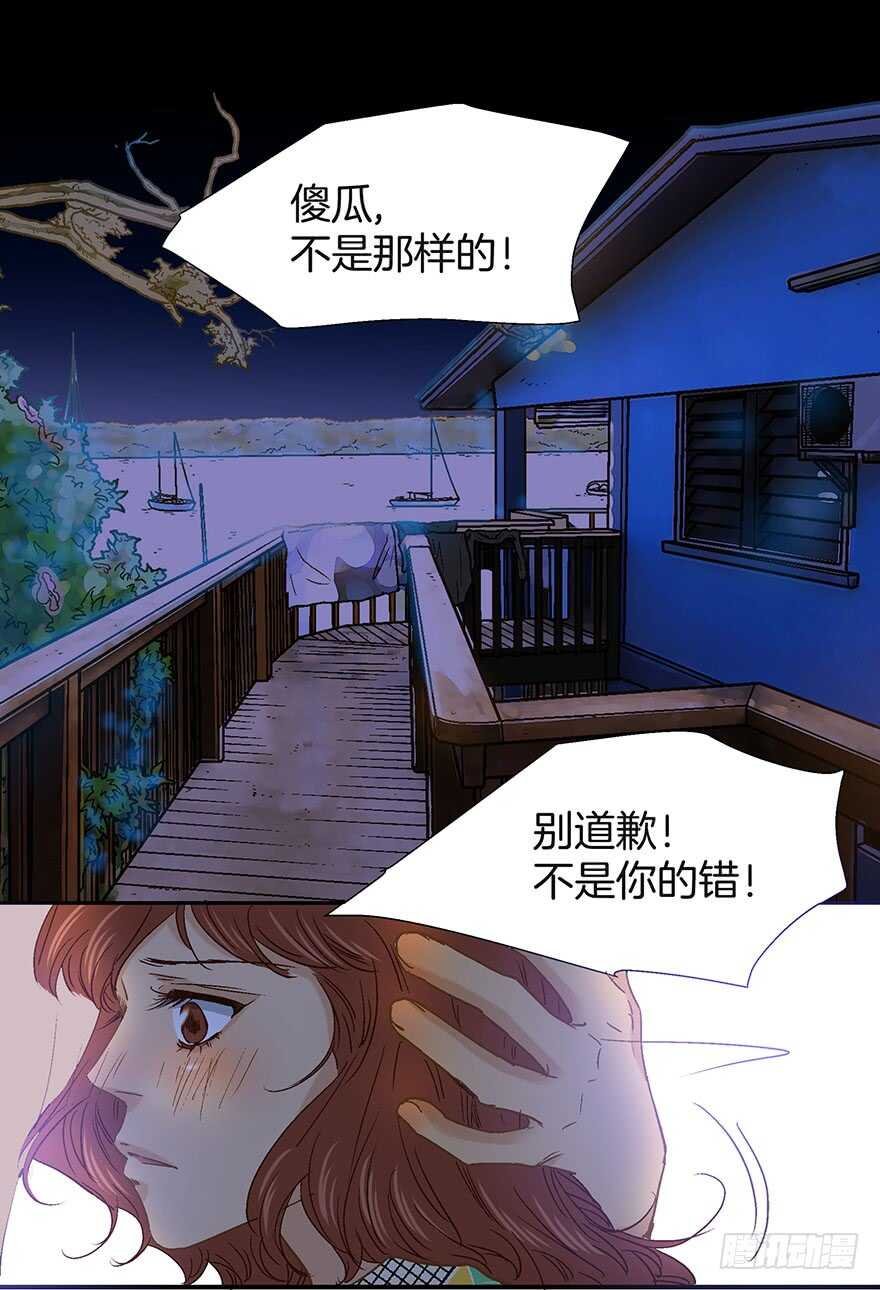 第98话