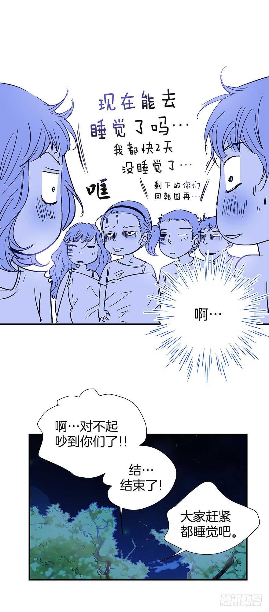 第98话