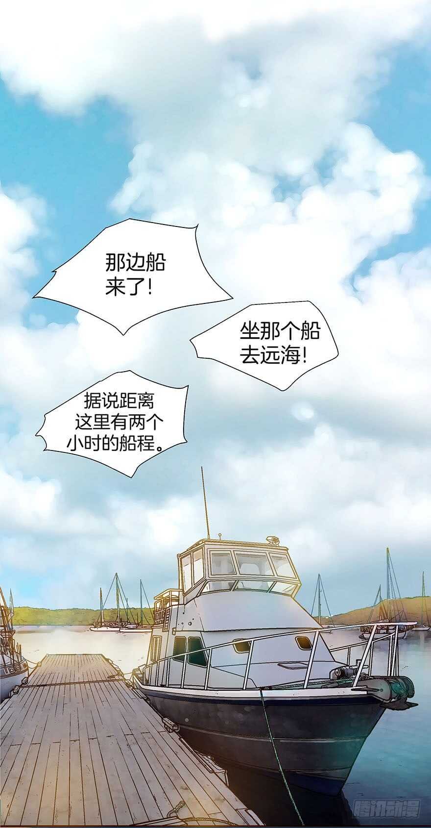 第98话