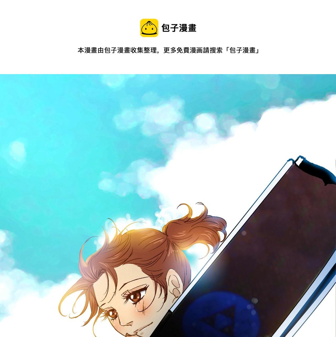 第99话