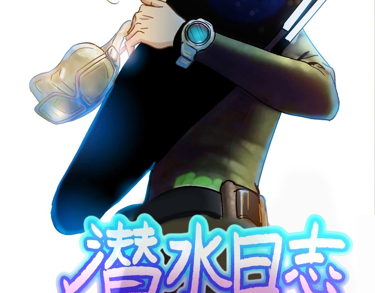 第99话