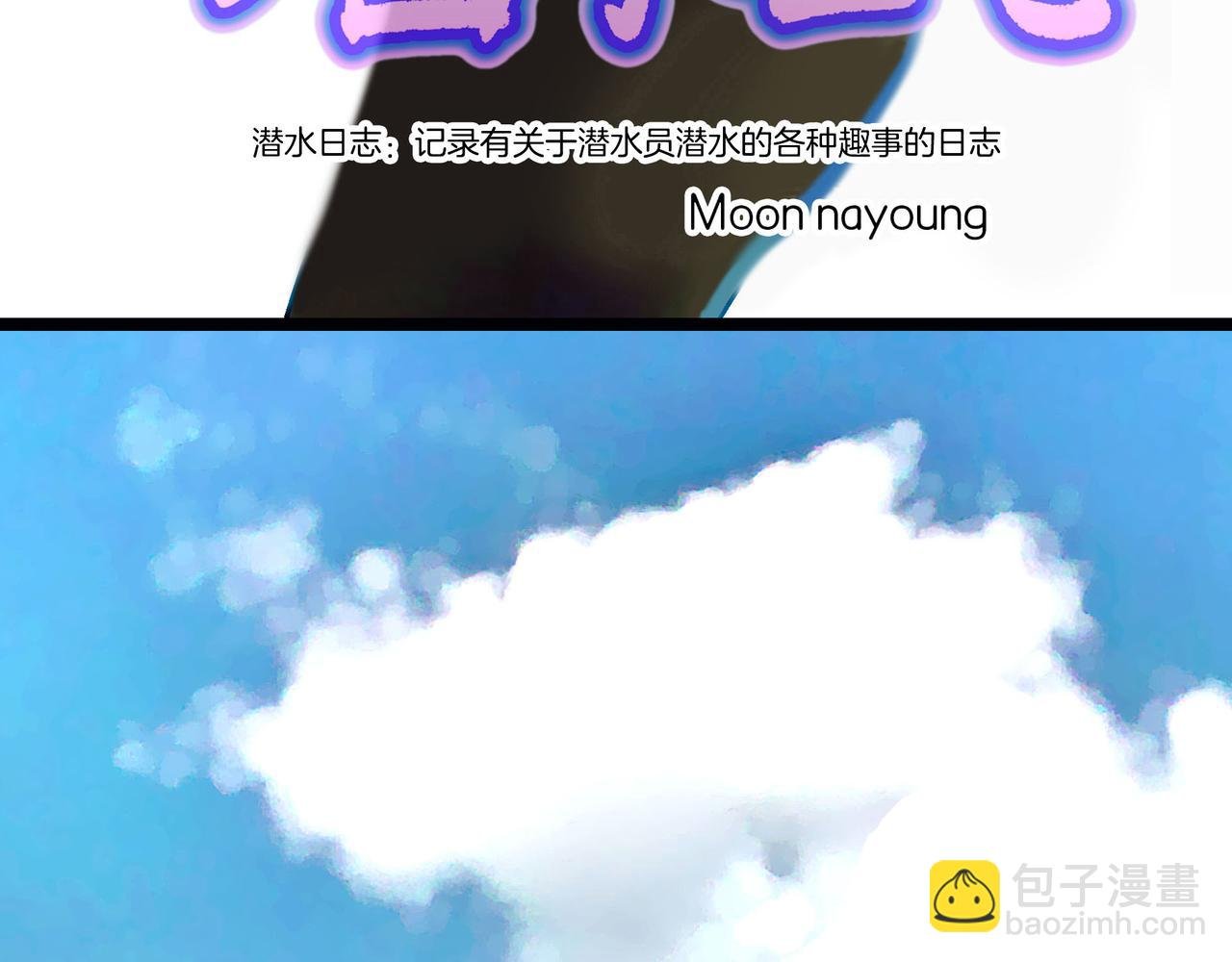 第99话