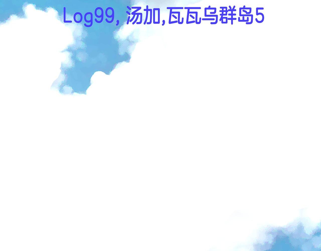 第99话