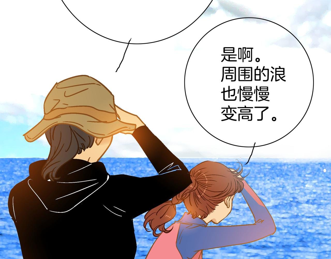 第99话