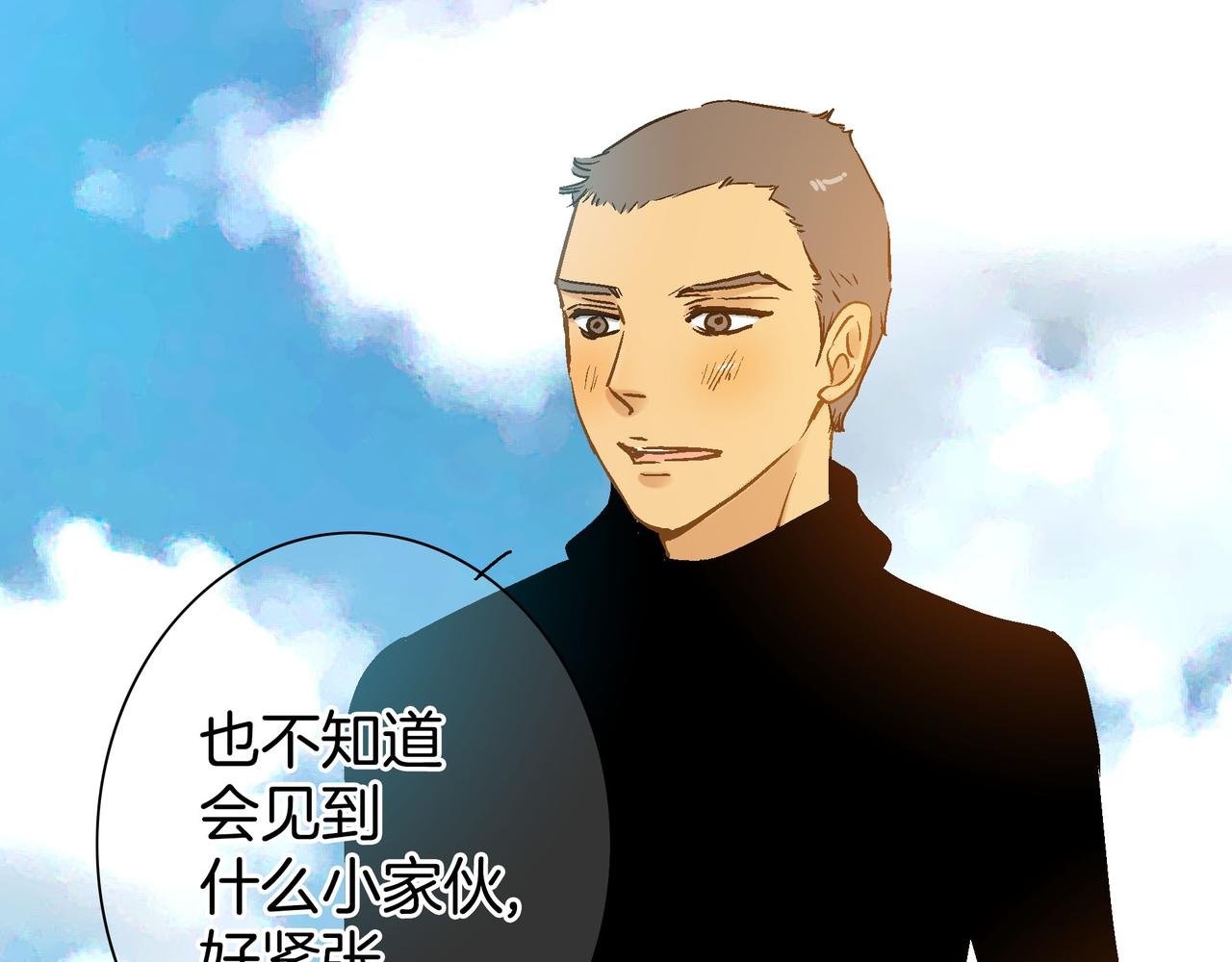 第99话